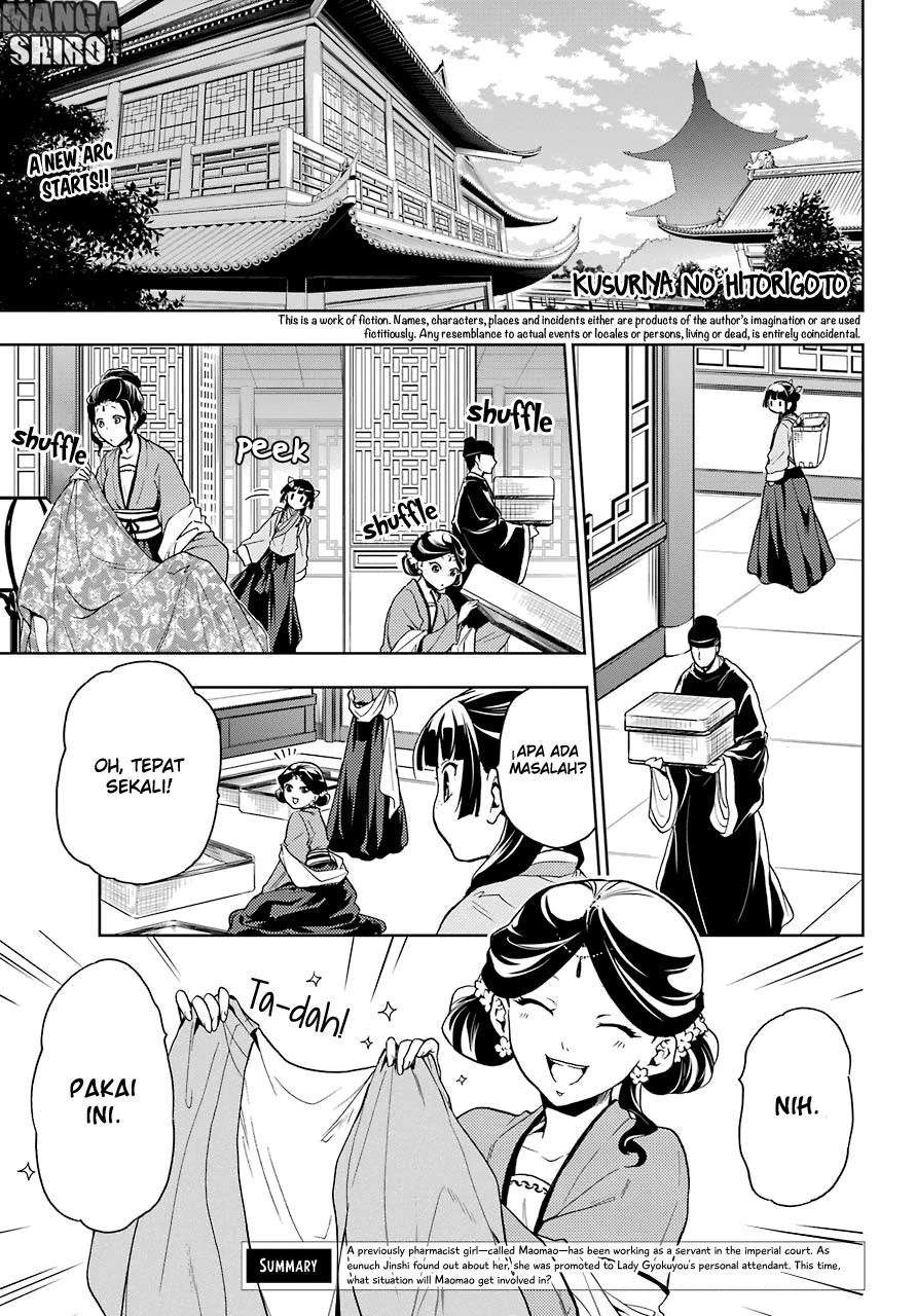 Read Kusuriya no Hitorigoto ID Manga Online