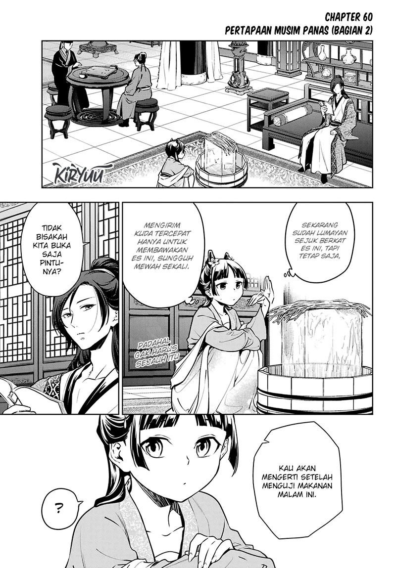 Read Kusuriya no Hitorigoto ID Manga Online