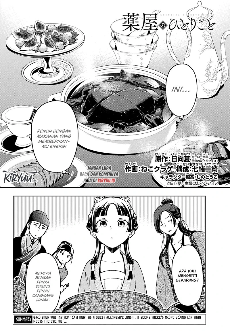 Read Kusuriya no Hitorigoto ID Manga Online