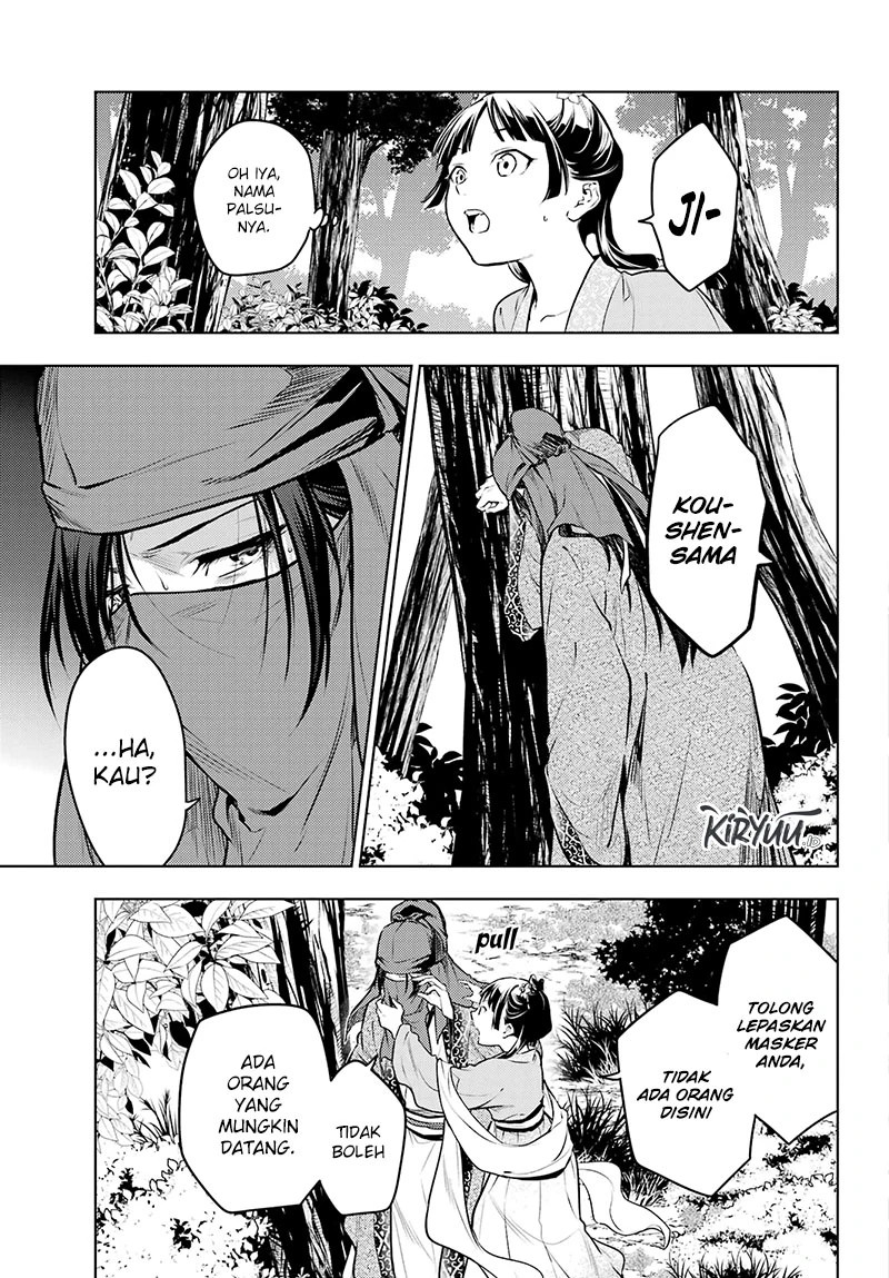 Read Kusuriya no Hitorigoto ID Manga Online