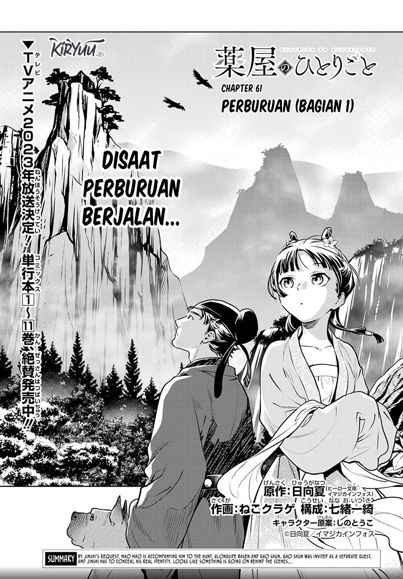 Read Kusuriya no Hitorigoto ID Manga Online