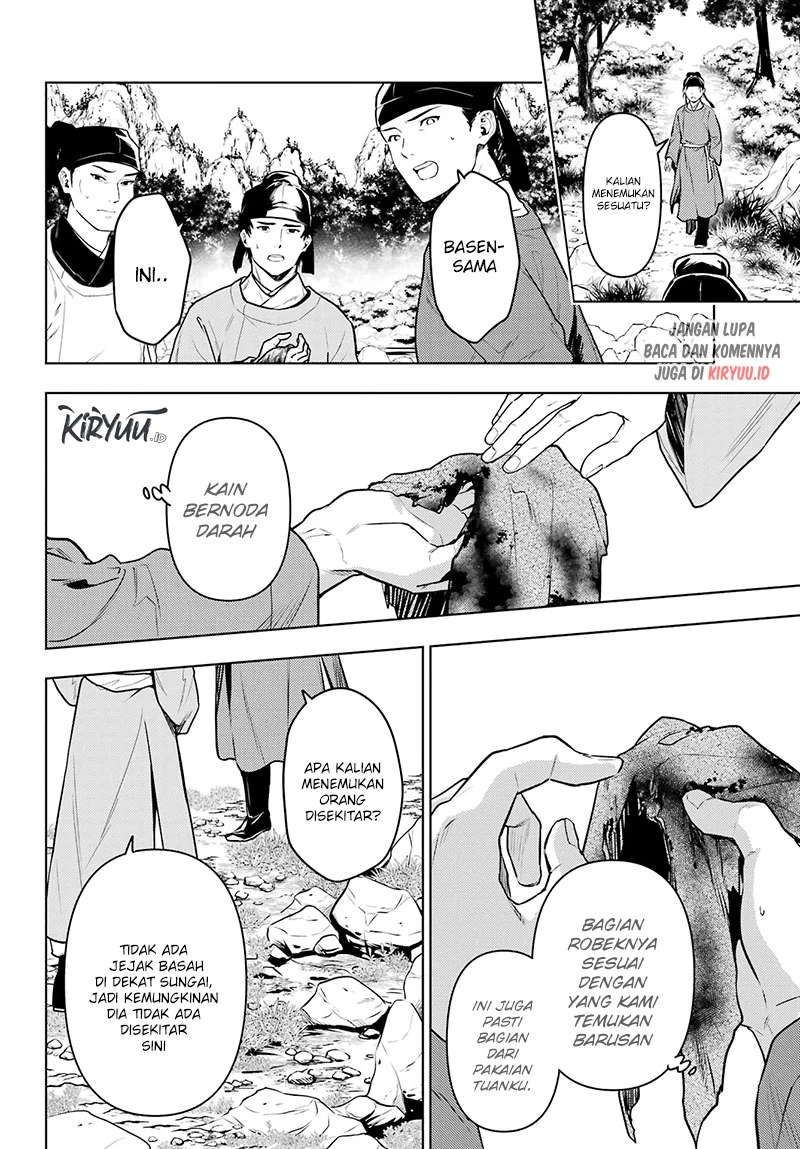 Read Kusuriya no Hitorigoto ID Manga Online