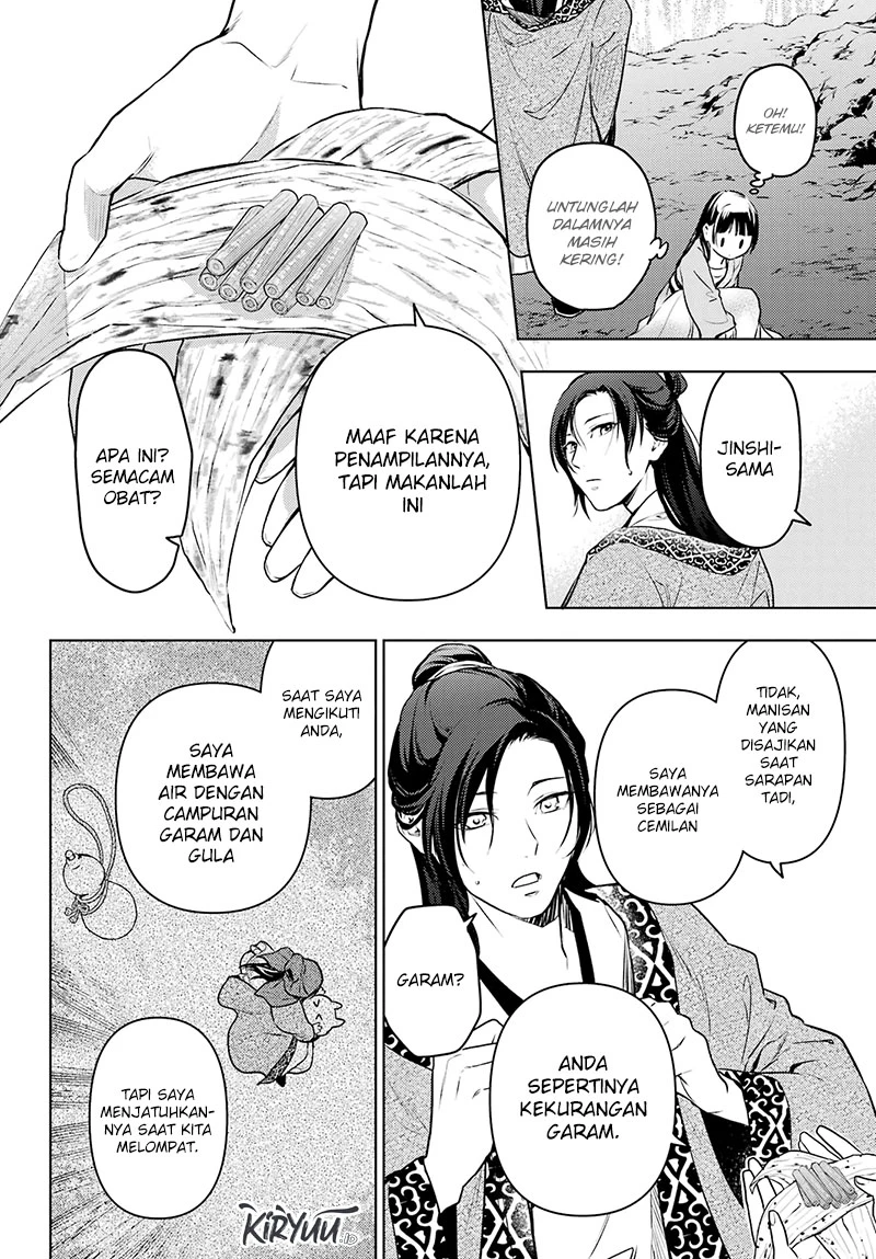 Read Kusuriya no Hitorigoto ID Manga Online