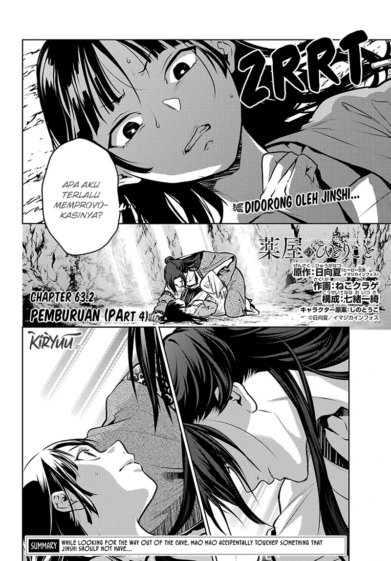 Read Kusuriya no Hitorigoto ID Manga Online