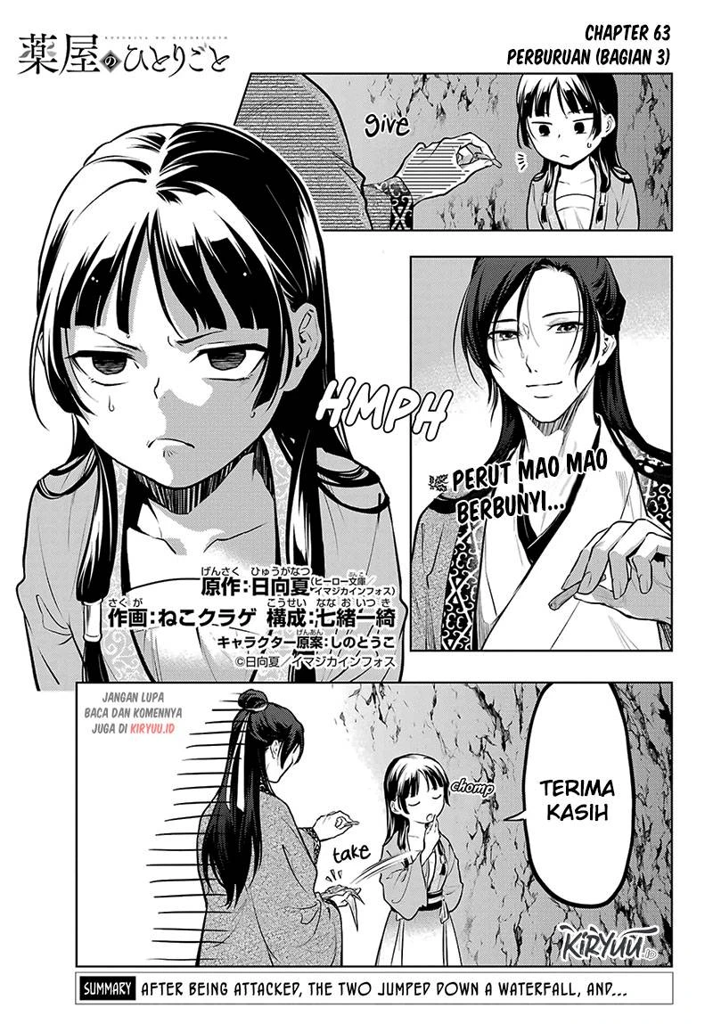Read Kusuriya no Hitorigoto ID Manga Online