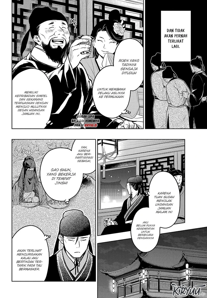 Read Kusuriya no Hitorigoto ID Manga Online