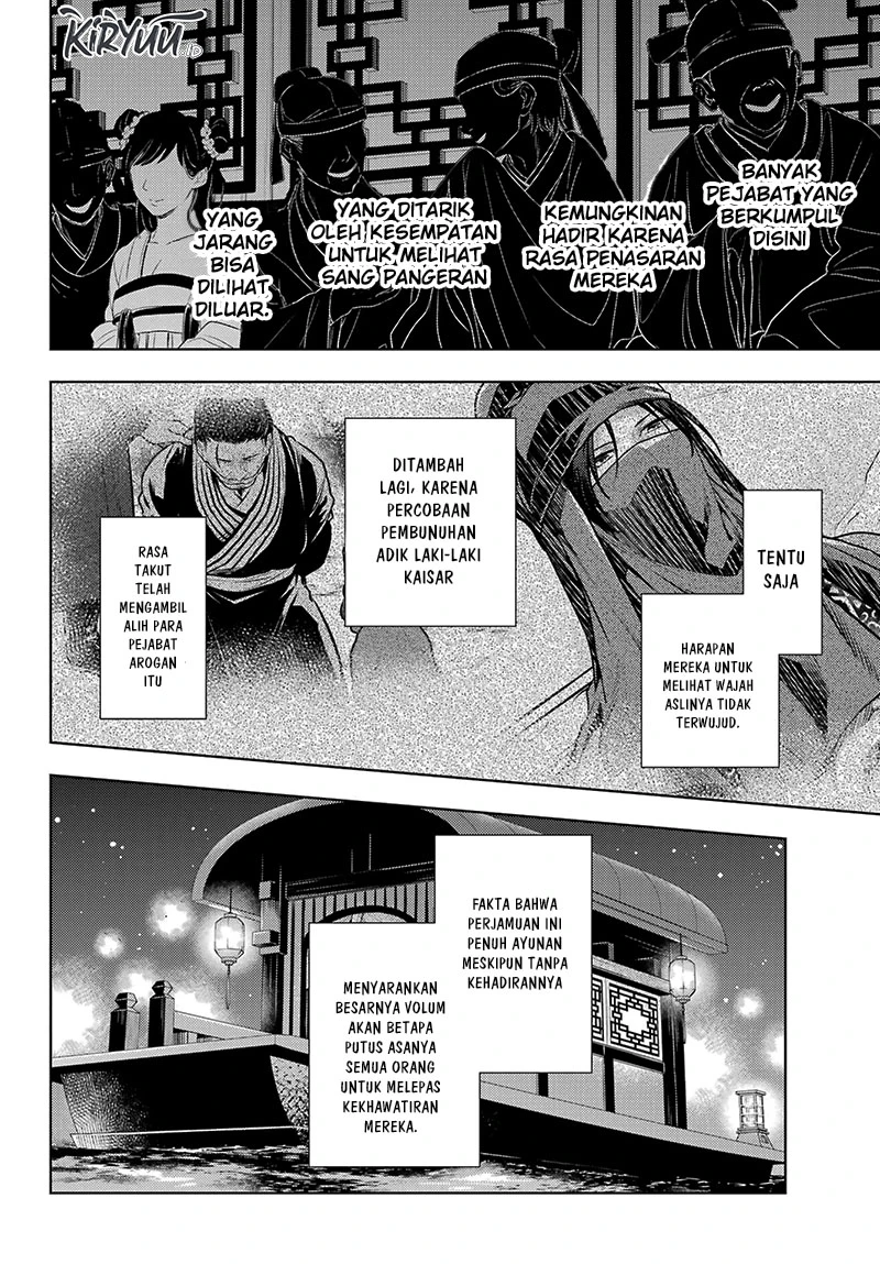 Read Kusuriya no Hitorigoto ID Manga Online