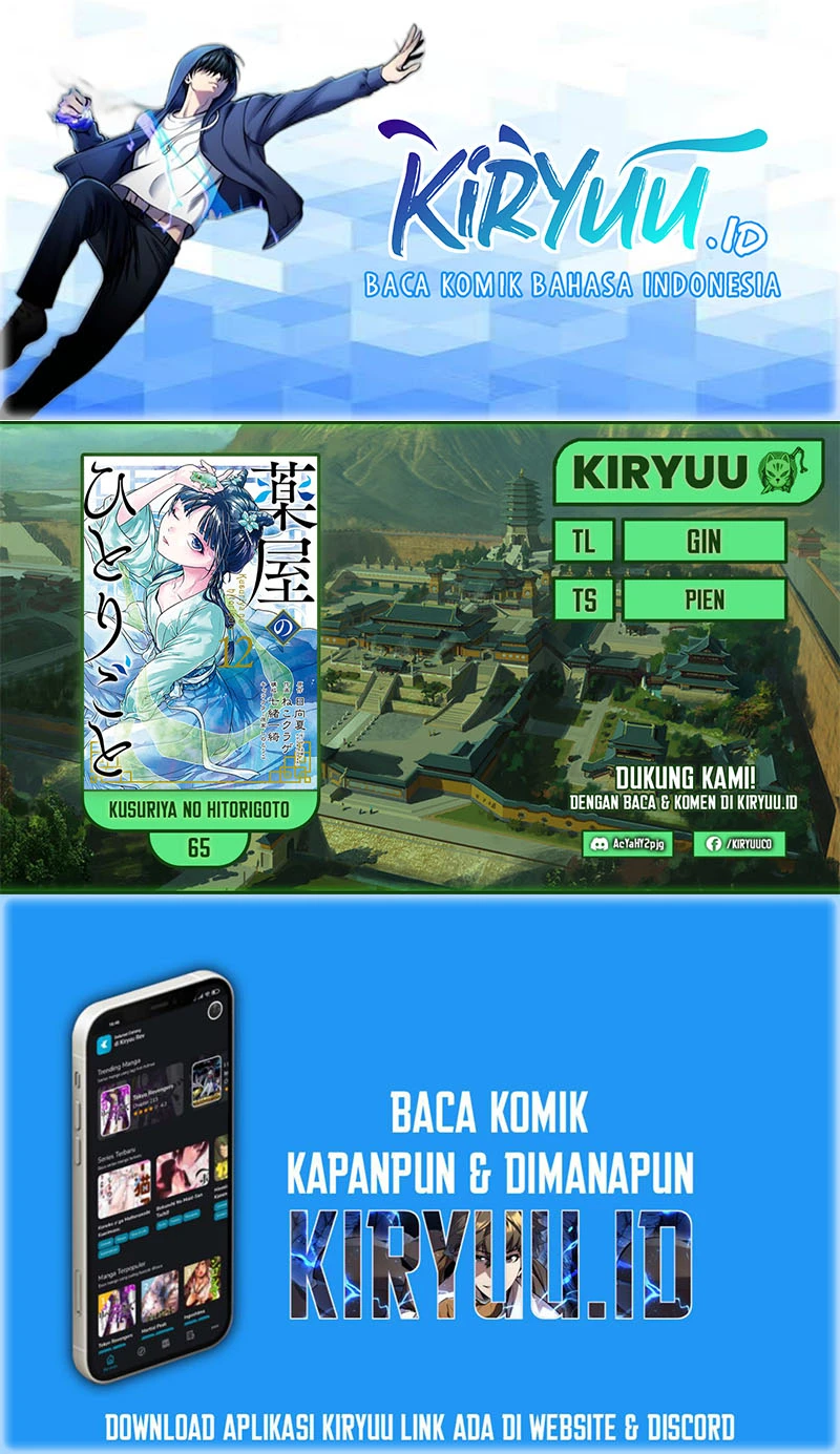 Read Kusuriya no Hitorigoto ID Manga Online