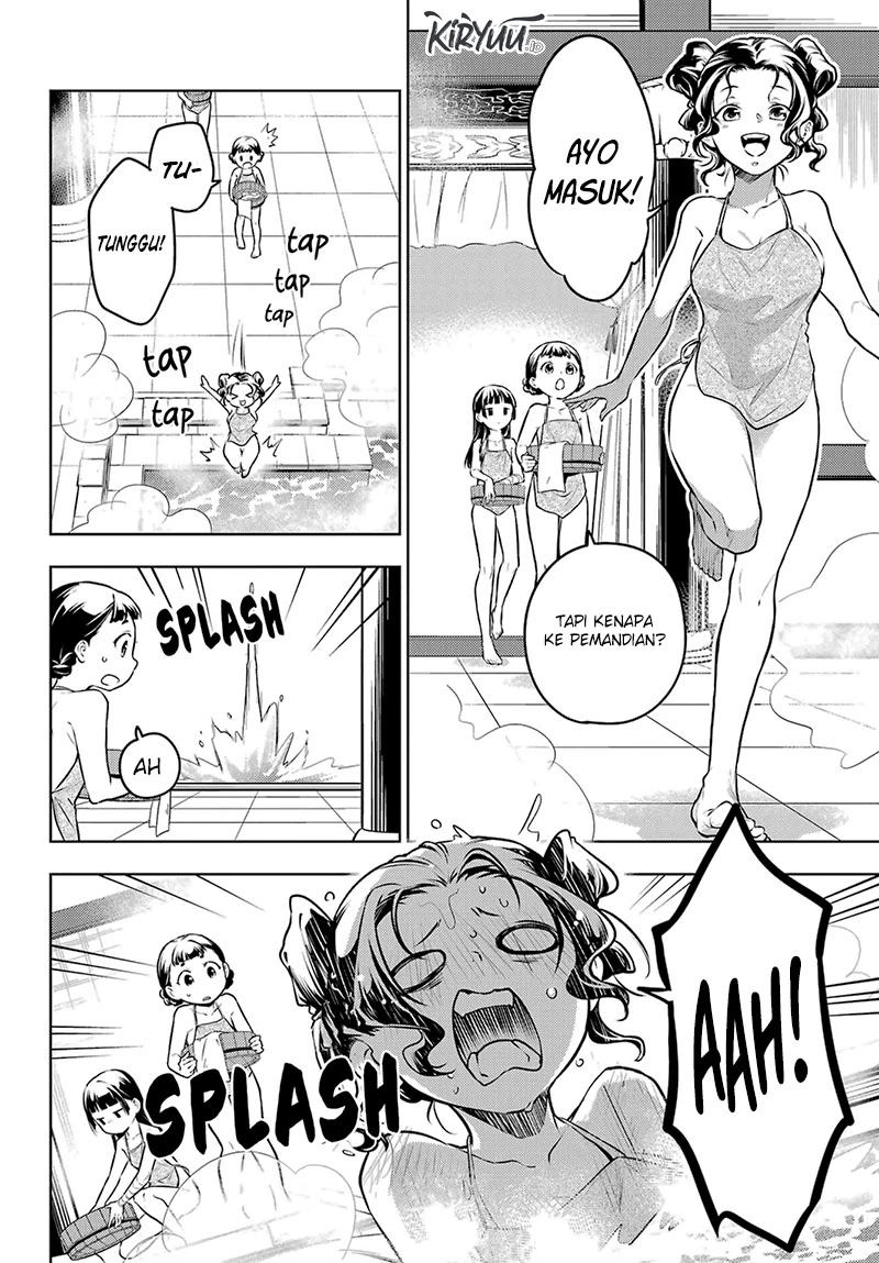 Read Kusuriya no Hitorigoto ID Manga Online