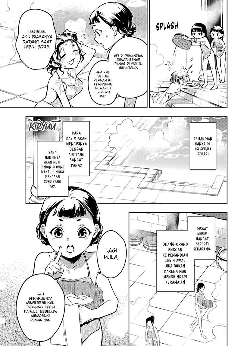 Read Kusuriya no Hitorigoto ID Manga Online