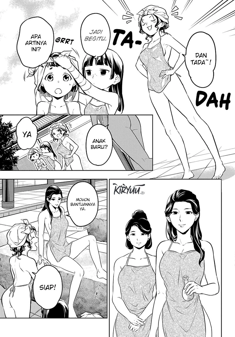 Read Kusuriya no Hitorigoto ID Manga Online
