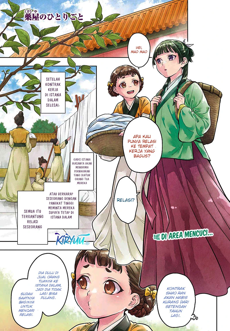 Read Kusuriya no Hitorigoto ID Manga Online