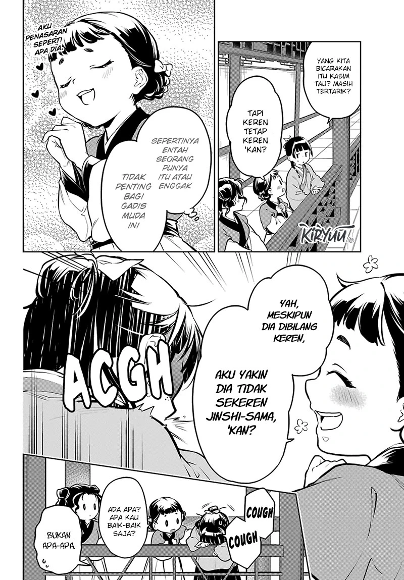 Read Kusuriya no Hitorigoto ID Manga Online