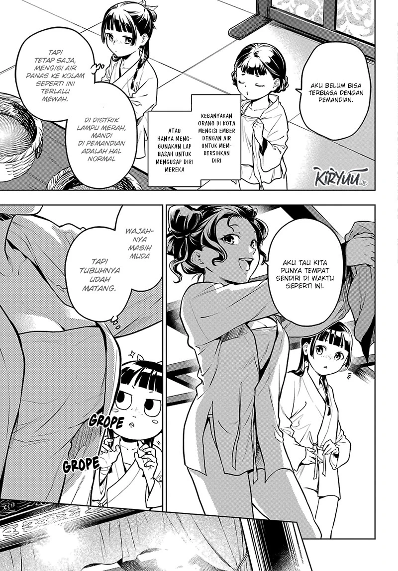 Read Kusuriya no Hitorigoto ID Manga Online