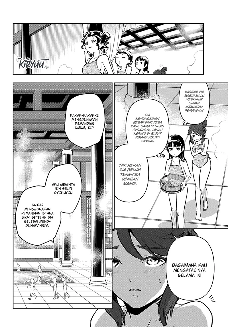 Read Kusuriya no Hitorigoto ID Manga Online