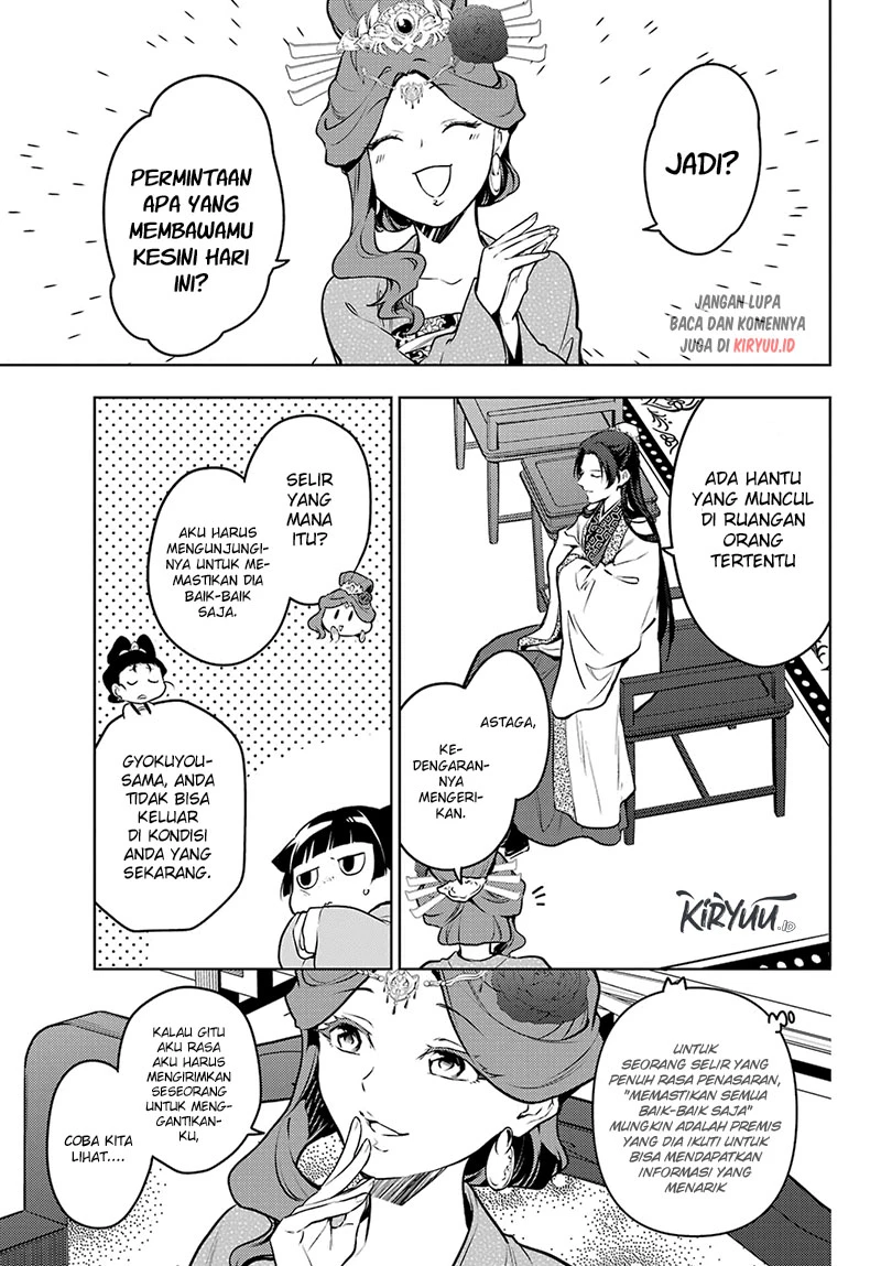 Read Kusuriya no Hitorigoto ID Manga Online