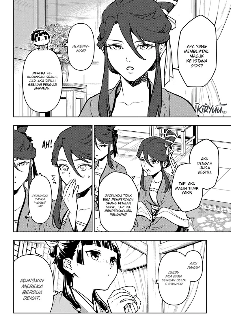 Read Kusuriya no Hitorigoto ID Manga Online