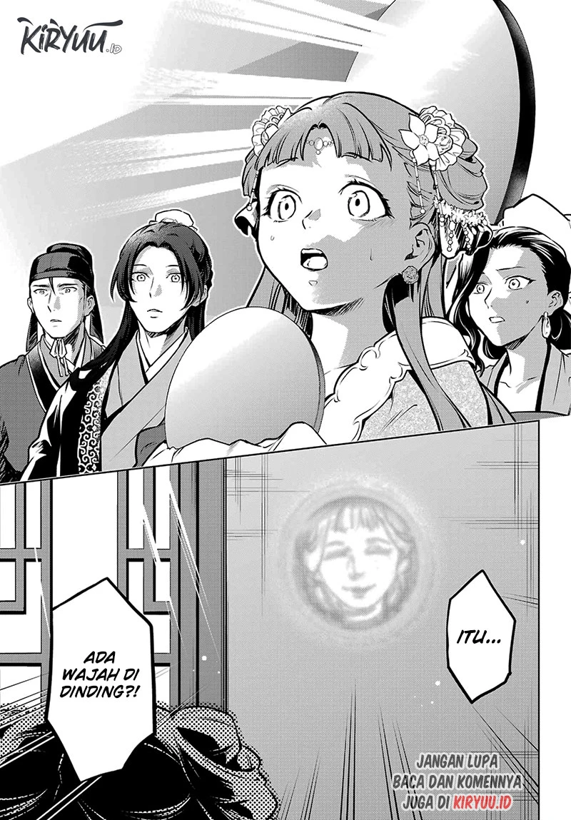 Read Kusuriya no Hitorigoto ID Manga Online