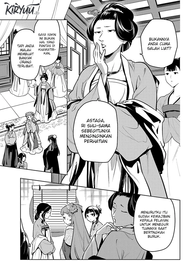 Read Kusuriya no Hitorigoto ID Manga Online