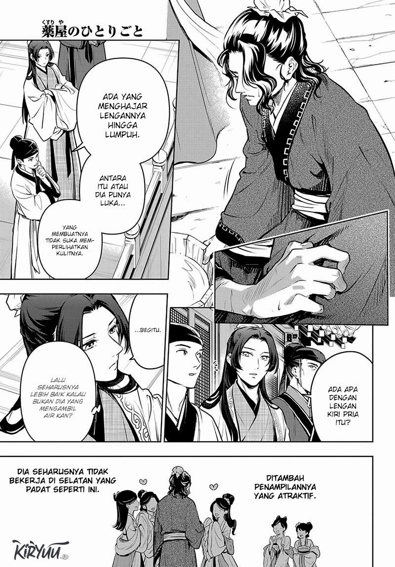 Read Kusuriya no Hitorigoto ID Manga Online
