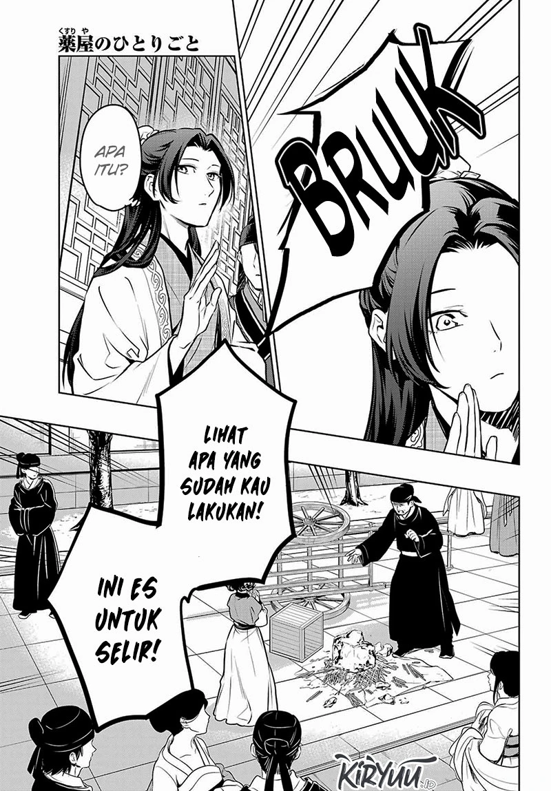 Read Kusuriya no Hitorigoto ID Manga Online