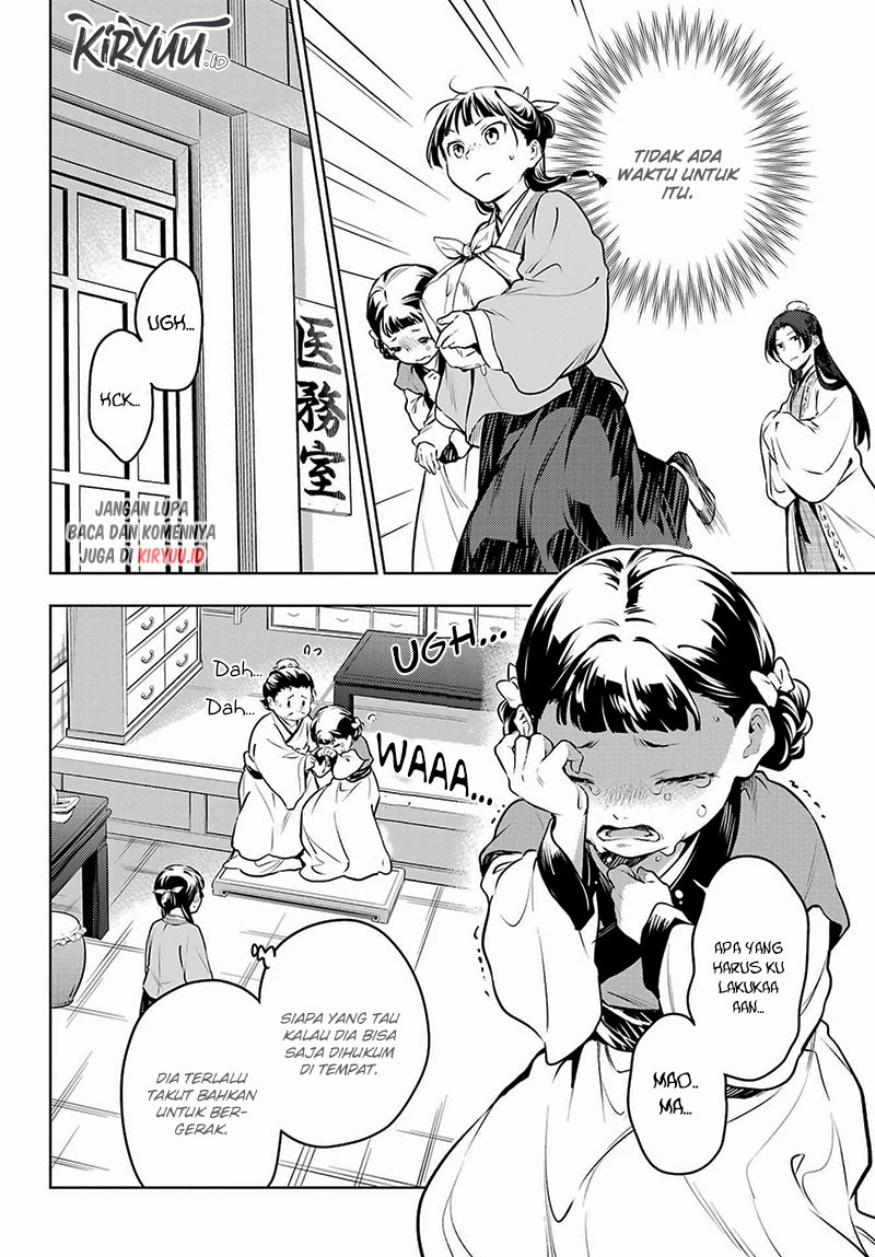 Read Kusuriya no Hitorigoto ID Manga Online