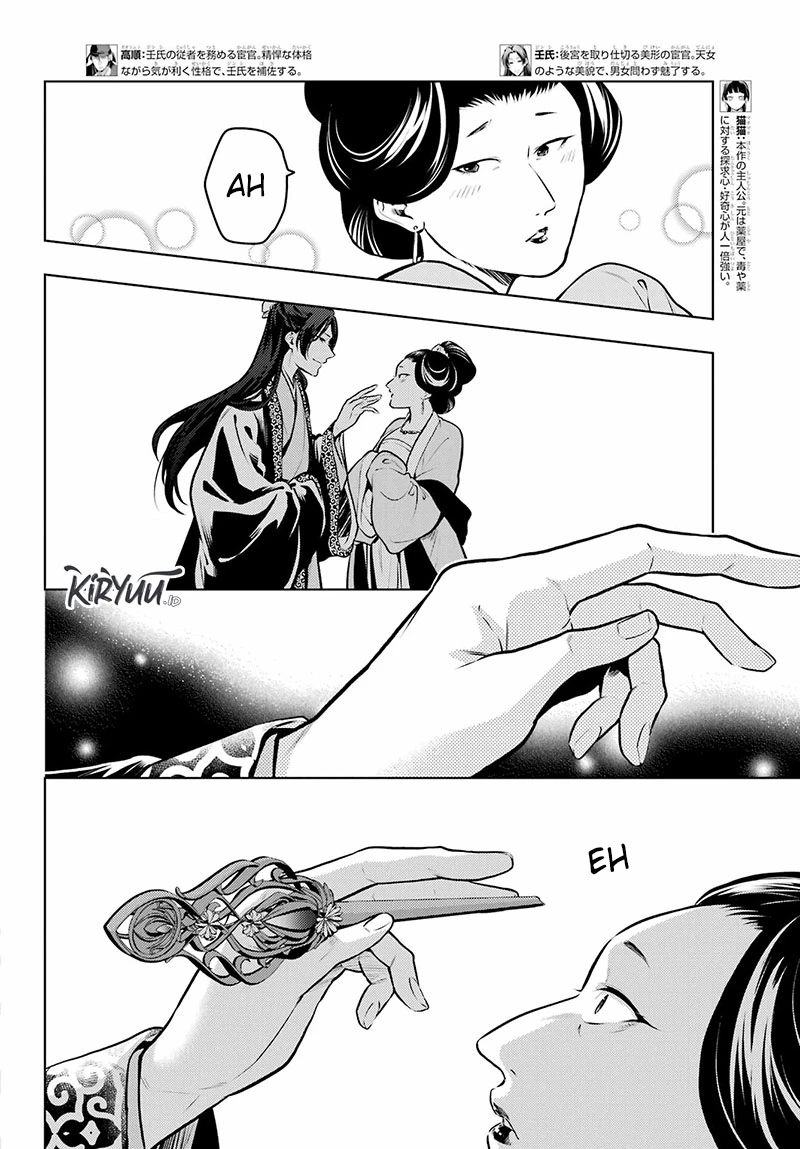 Read Kusuriya no Hitorigoto ID Manga Online
