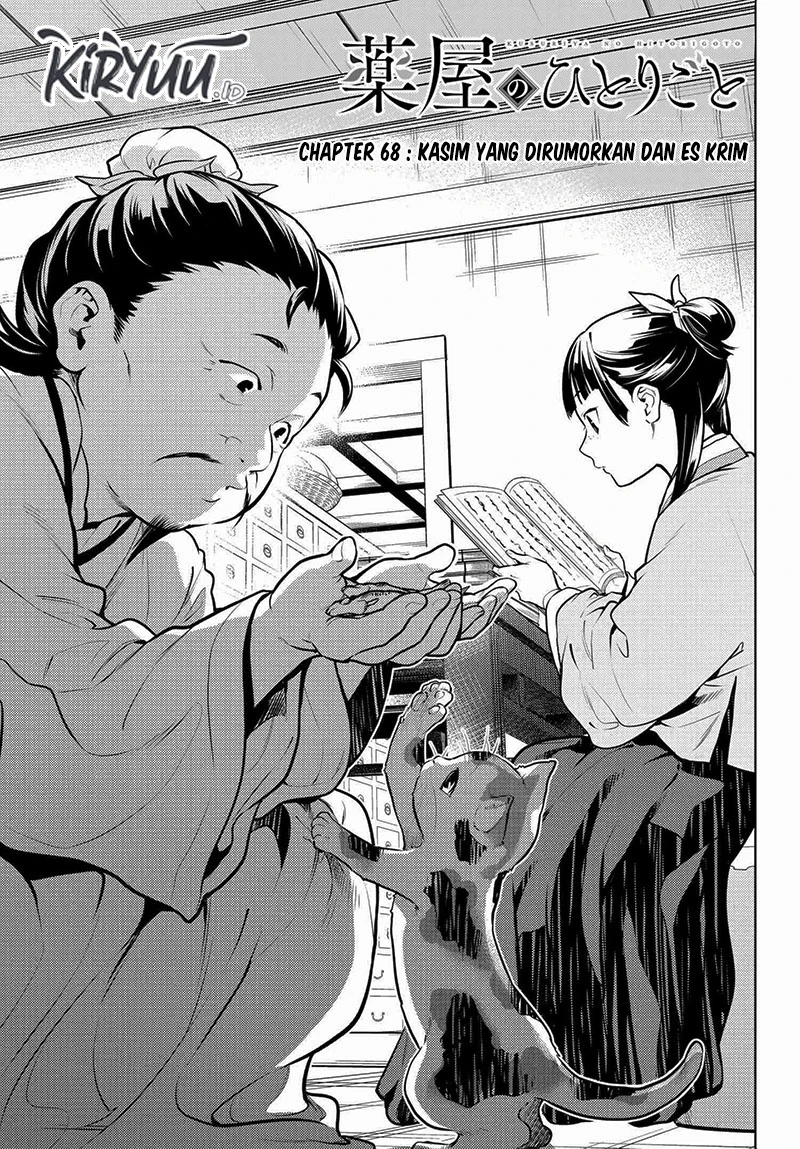 Read Kusuriya no Hitorigoto ID Manga Online