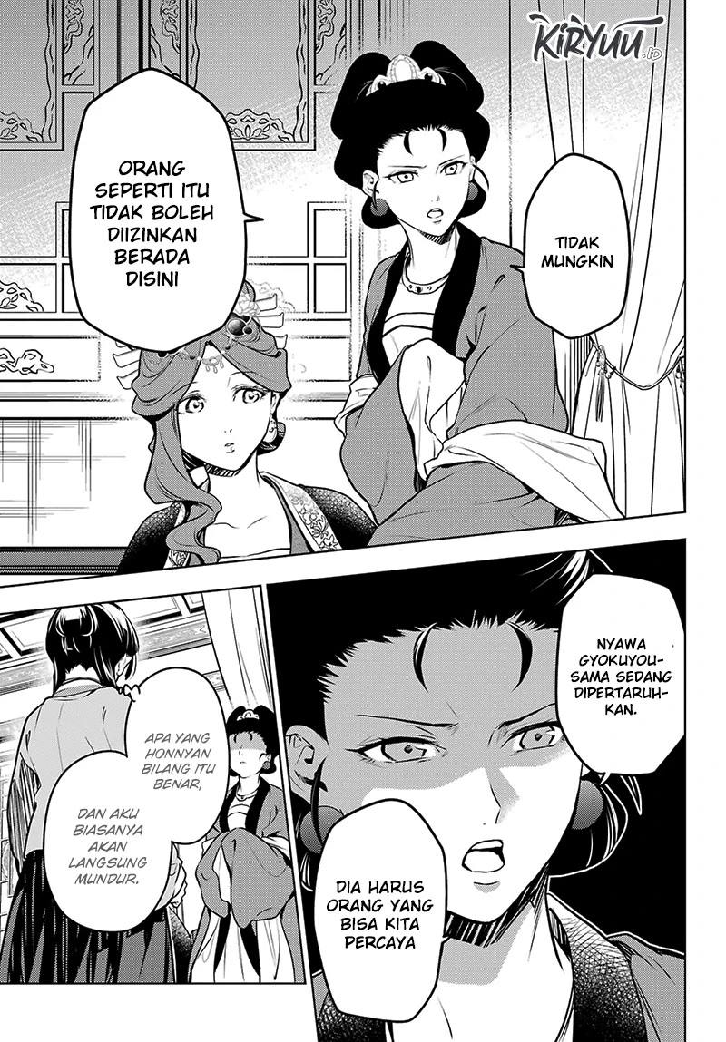 Read Kusuriya no Hitorigoto ID Manga Online