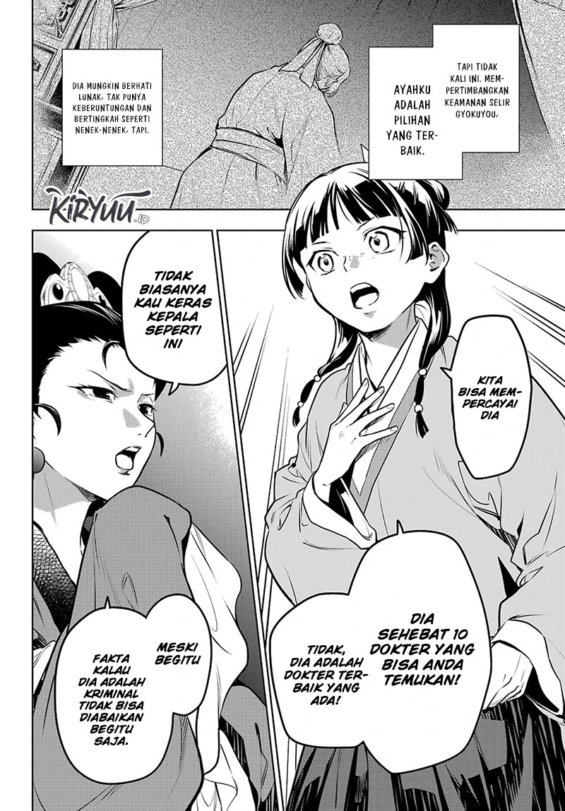 Read Kusuriya no Hitorigoto ID Manga Online