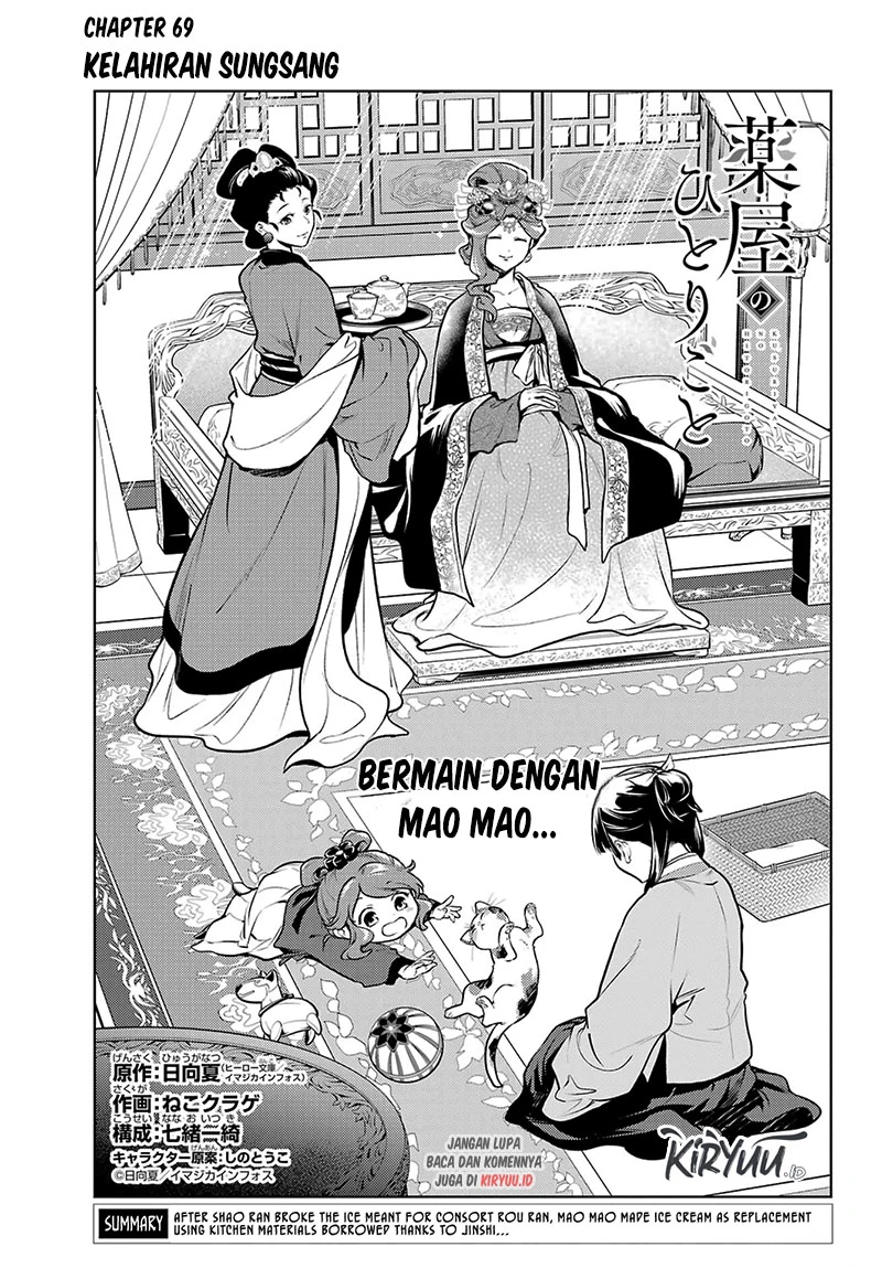 Read Kusuriya no Hitorigoto ID Manga Online