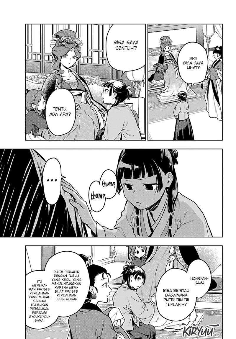 Read Kusuriya no Hitorigoto ID Manga Online