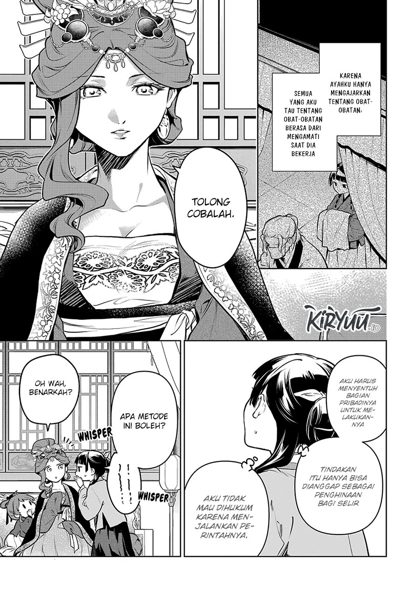 Read Kusuriya no Hitorigoto ID Manga Online