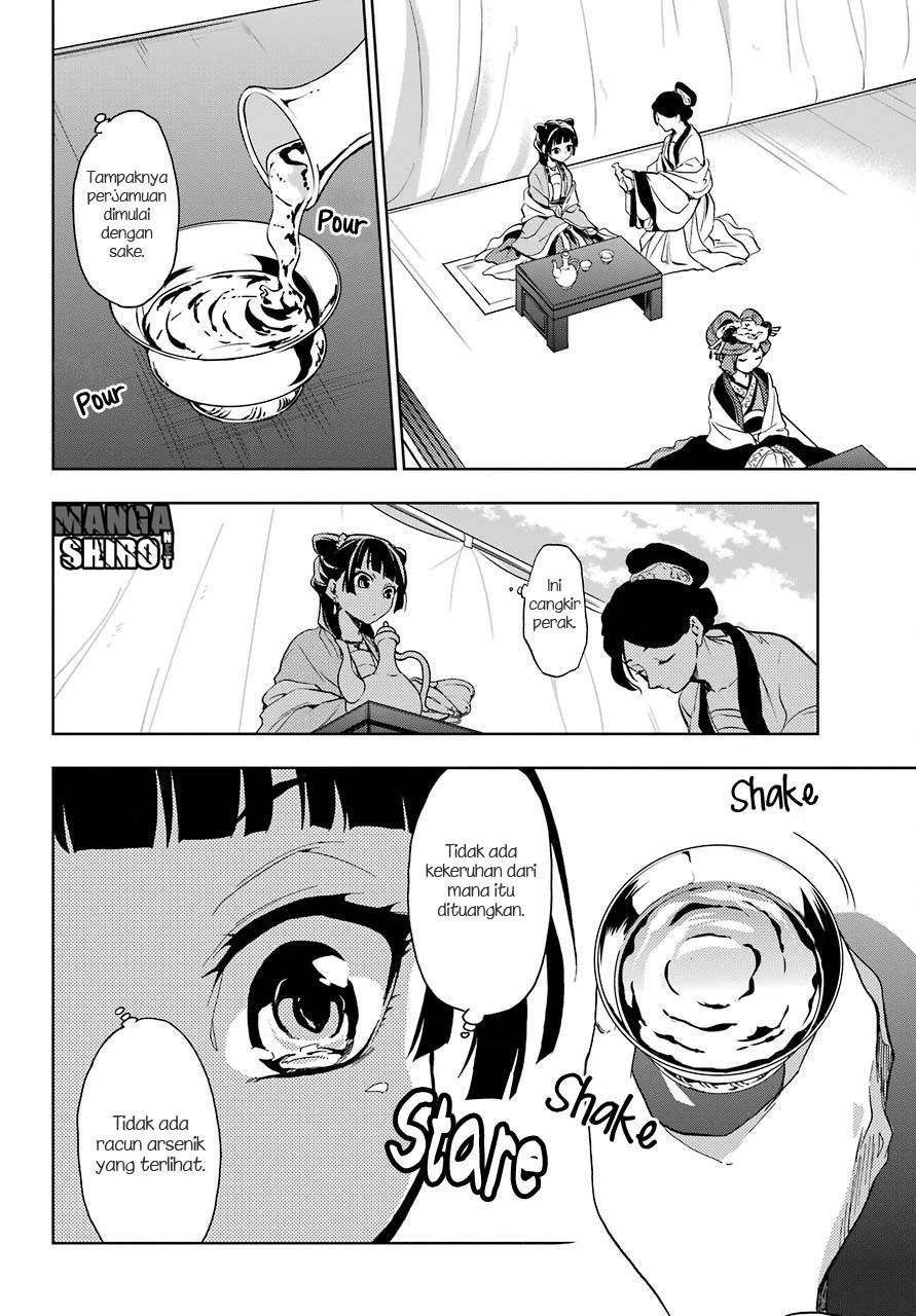 Read Kusuriya no Hitorigoto ID Manga Online