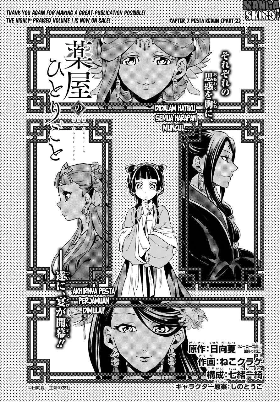Read Kusuriya no Hitorigoto ID Manga Online
