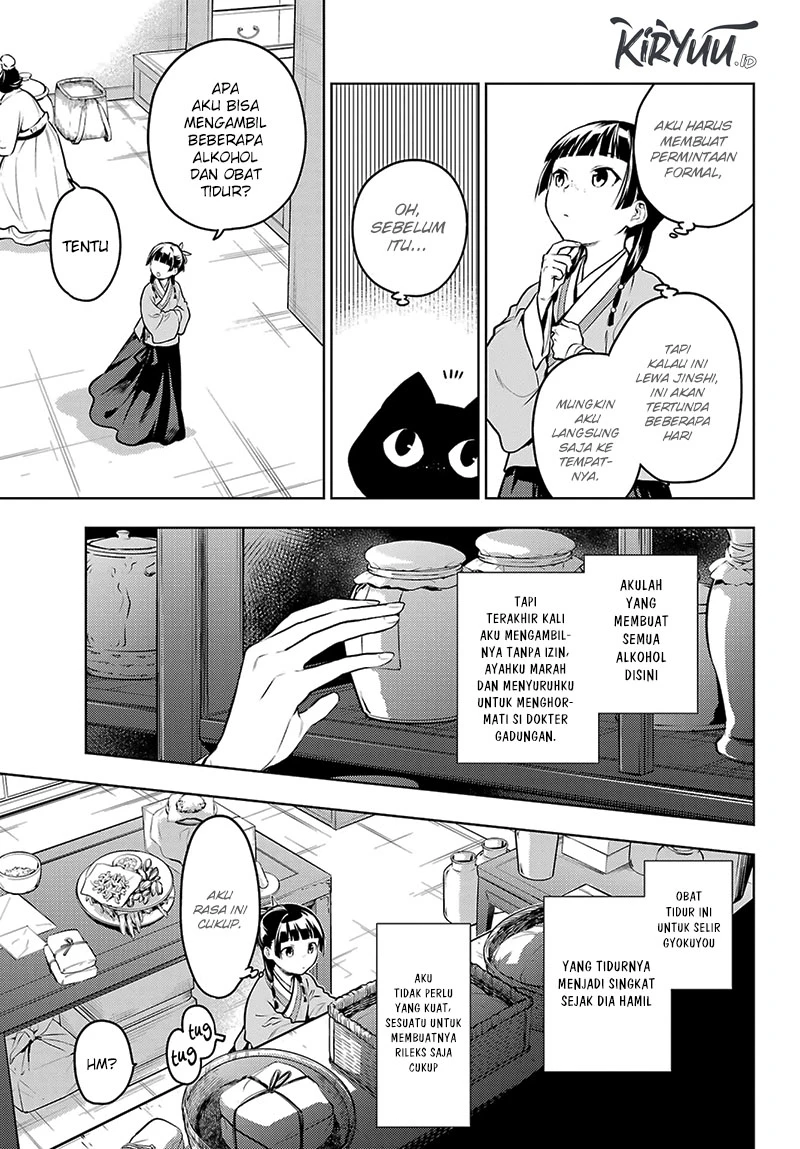 Read Kusuriya no Hitorigoto ID Manga Online