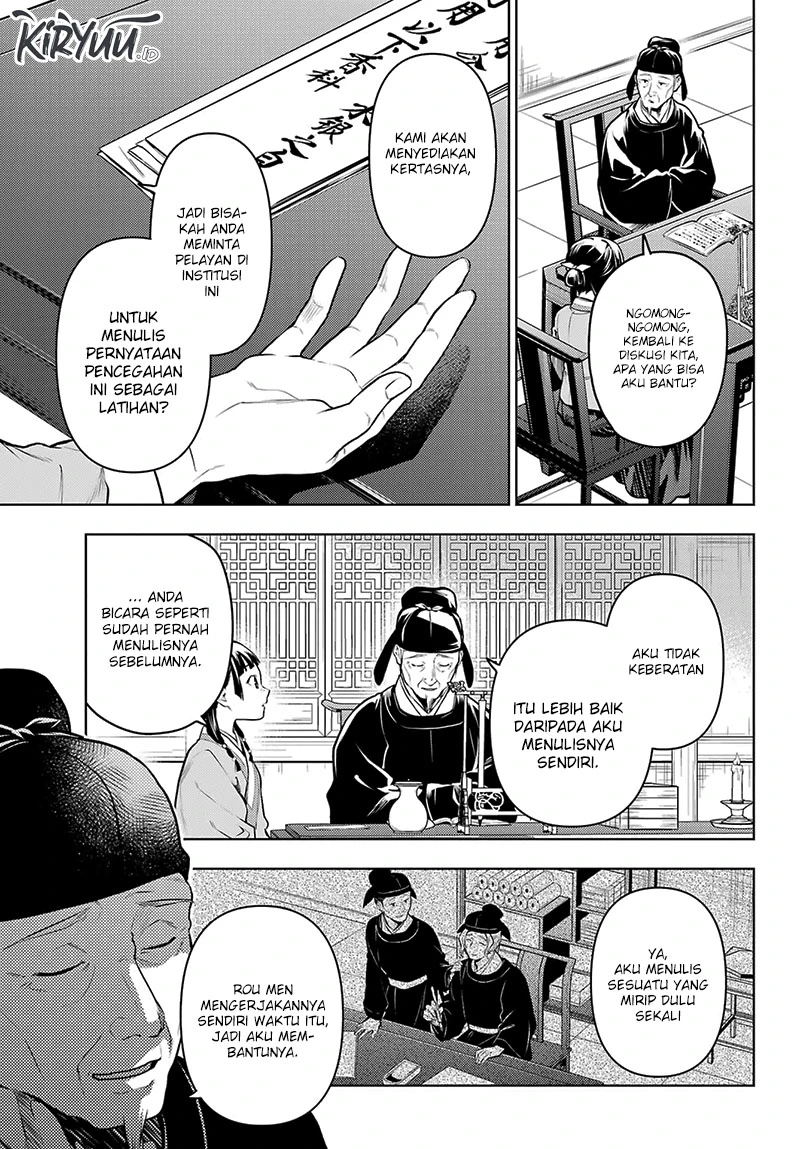 Read Kusuriya no Hitorigoto ID Manga Online