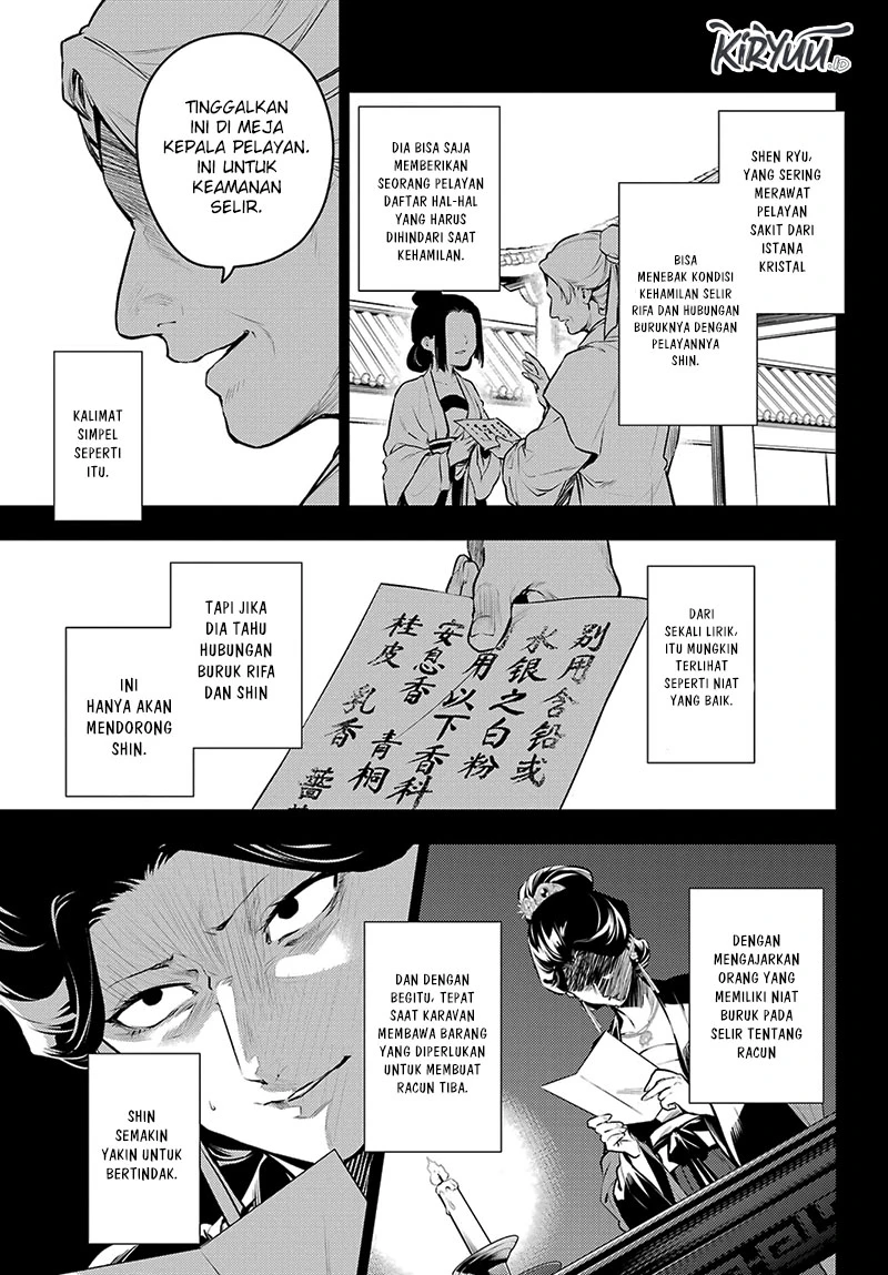 Read Kusuriya no Hitorigoto ID Manga Online