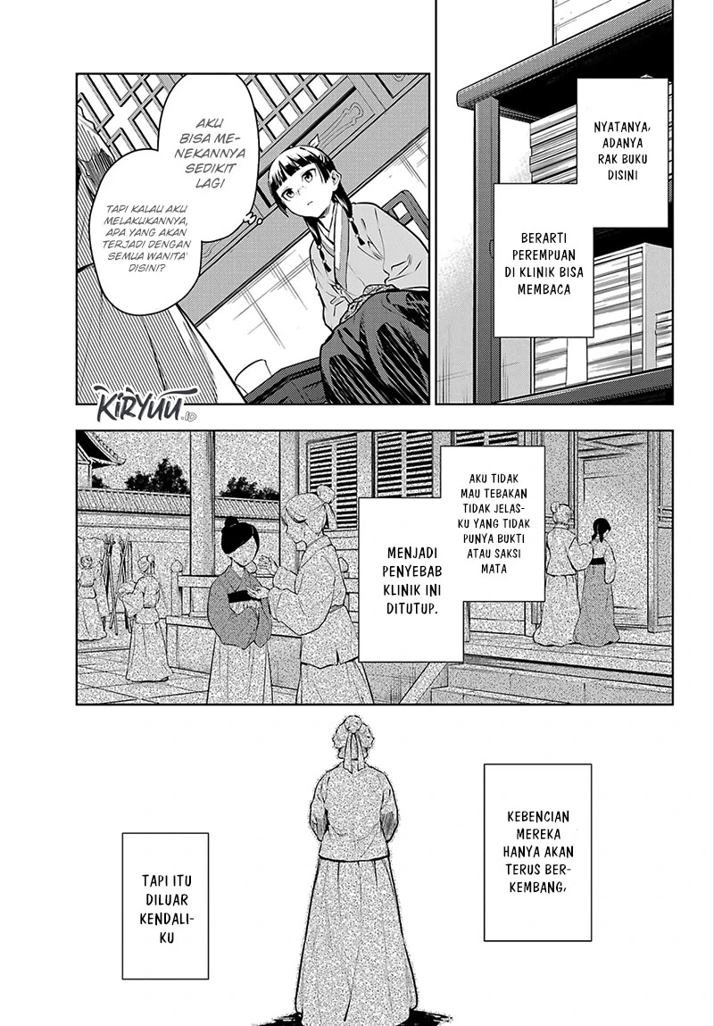 Read Kusuriya no Hitorigoto ID Manga Online
