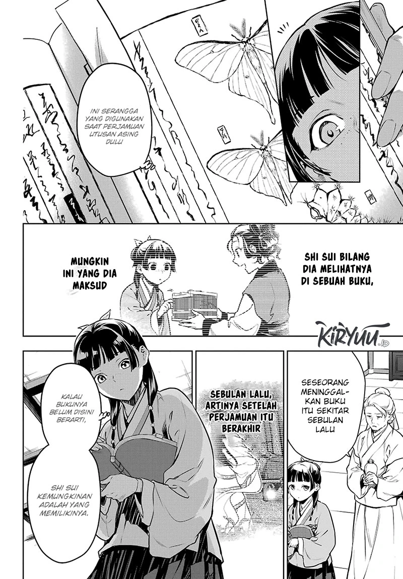 Read Kusuriya no Hitorigoto ID Manga Online
