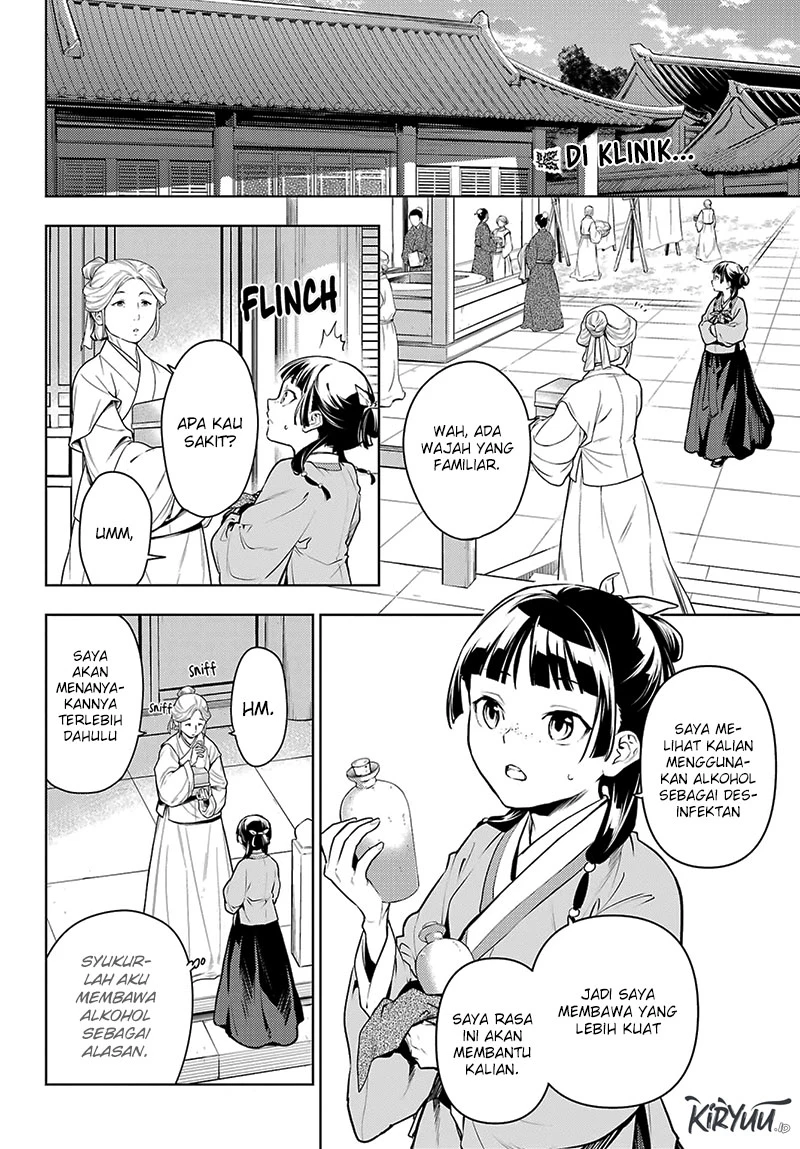 Read Kusuriya no Hitorigoto ID Manga Online