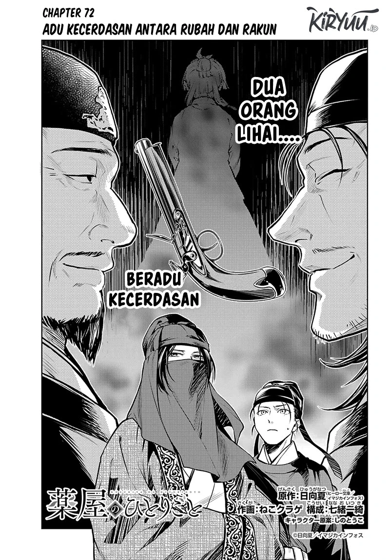 Read Kusuriya no Hitorigoto ID Manga Online