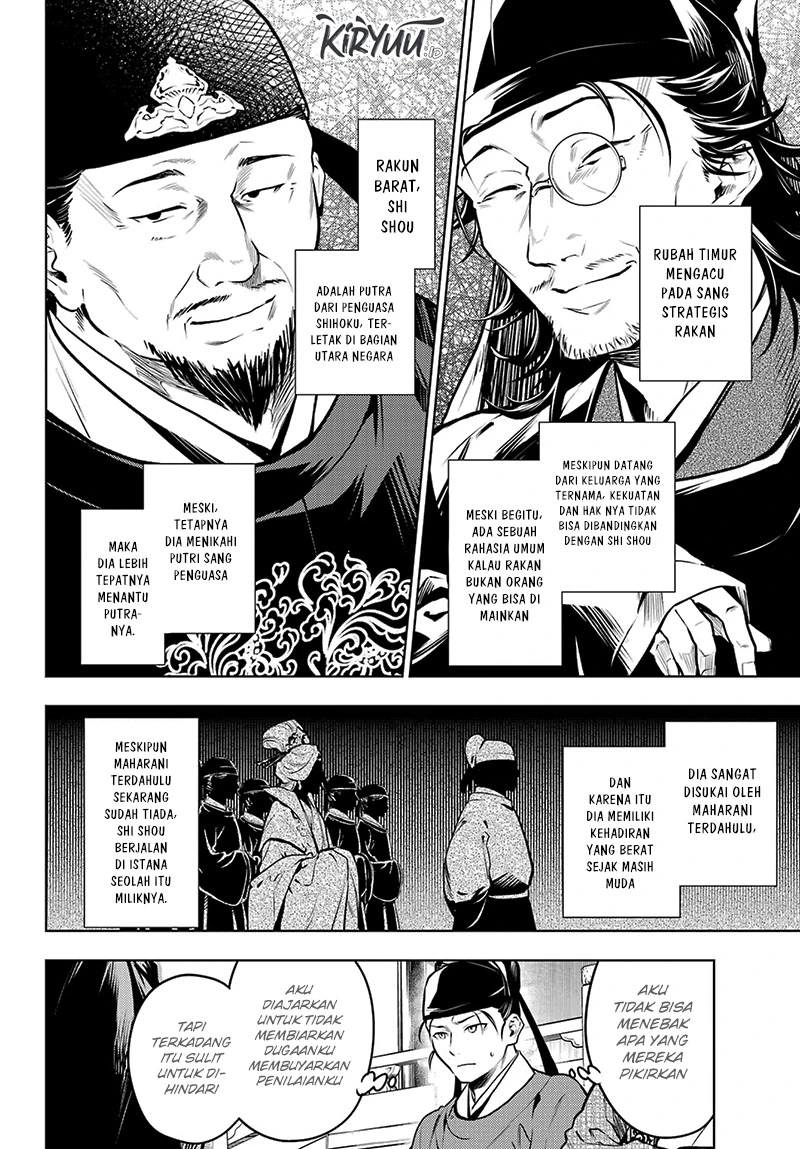Read Kusuriya no Hitorigoto ID Manga Online