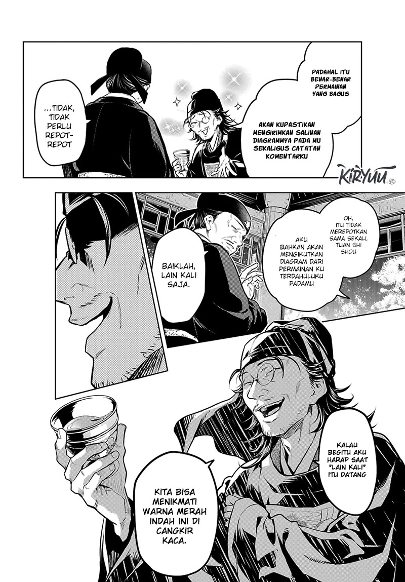 Read Kusuriya no Hitorigoto ID Manga Online