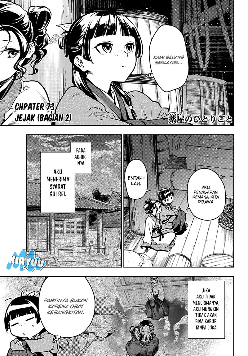Read Kusuriya no Hitorigoto ID Manga Online