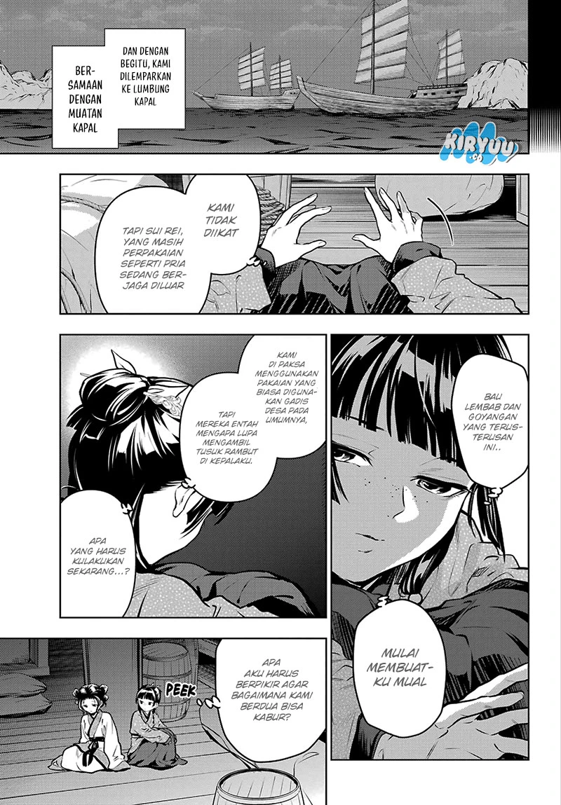 Read Kusuriya no Hitorigoto ID Manga Online