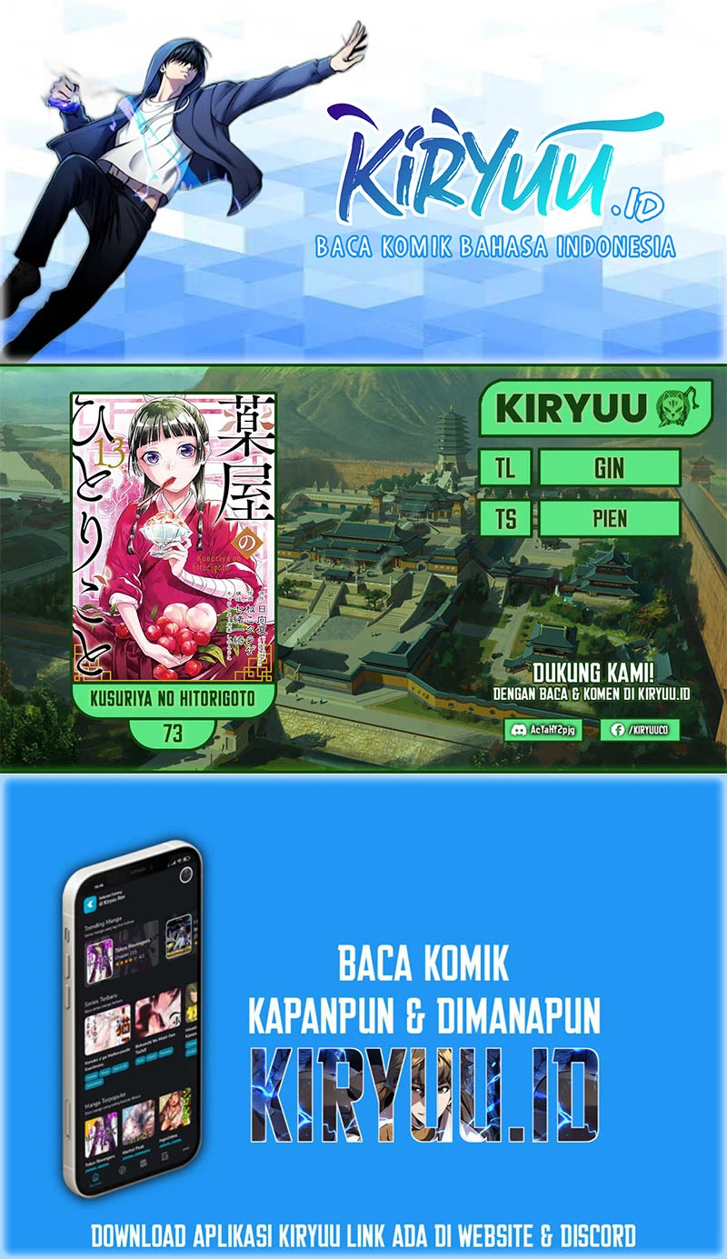 Read Kusuriya no Hitorigoto ID Manga Online