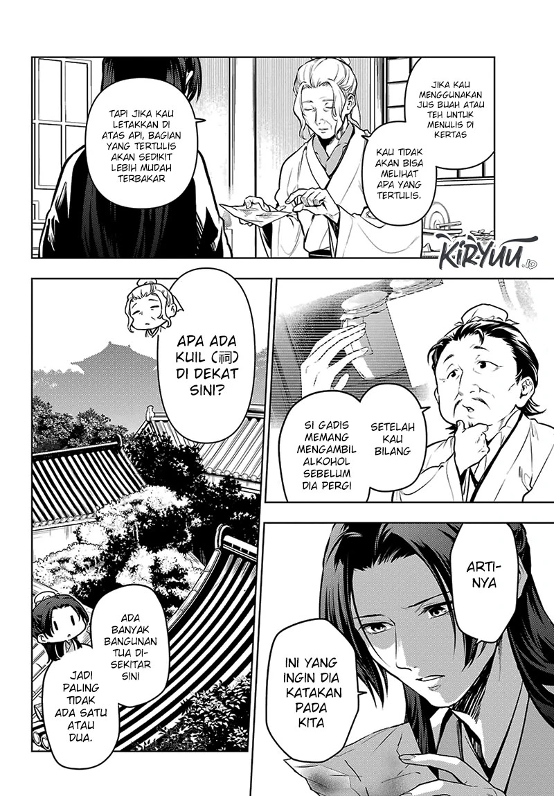 Read Kusuriya no Hitorigoto ID Manga Online