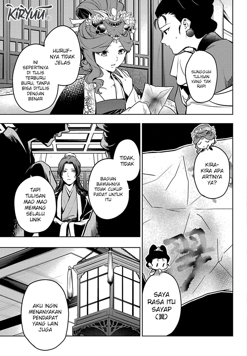Read Kusuriya no Hitorigoto ID Manga Online