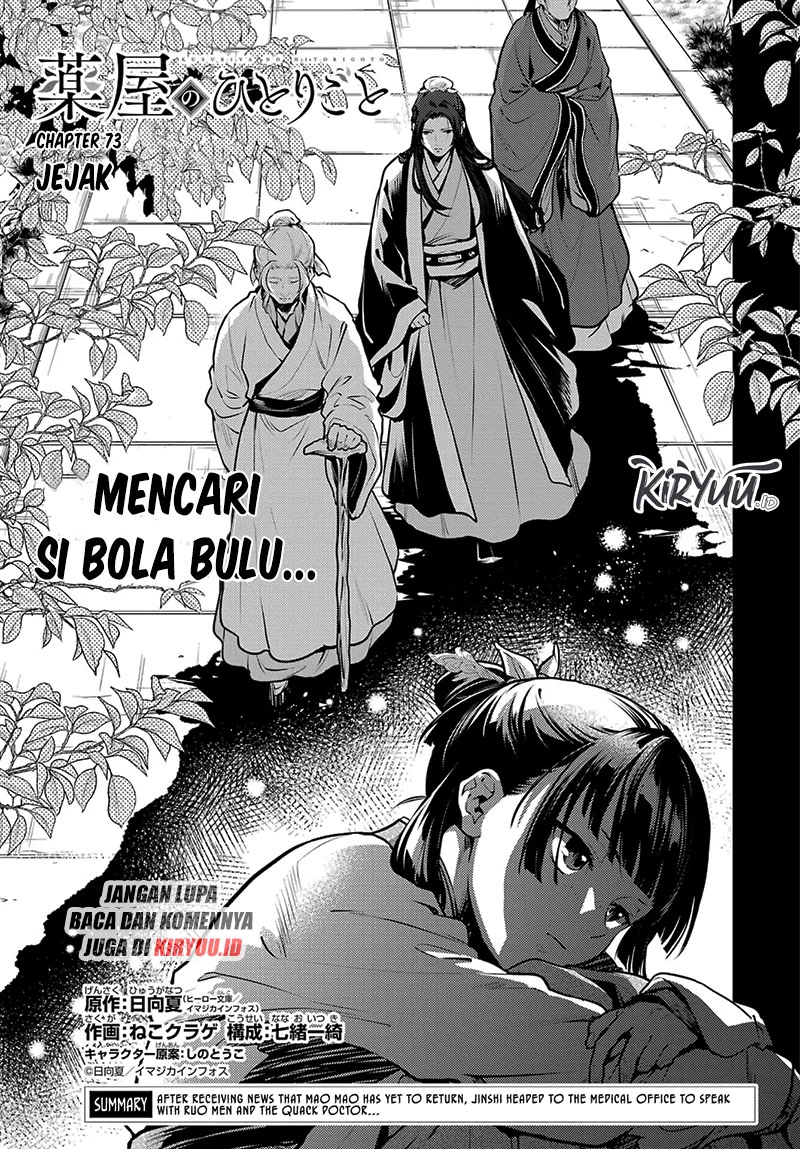 Read Kusuriya no Hitorigoto ID Manga Online